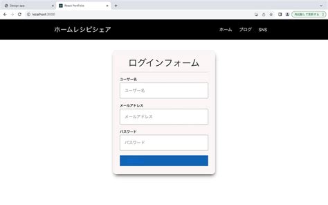 各種ログインフォーム .